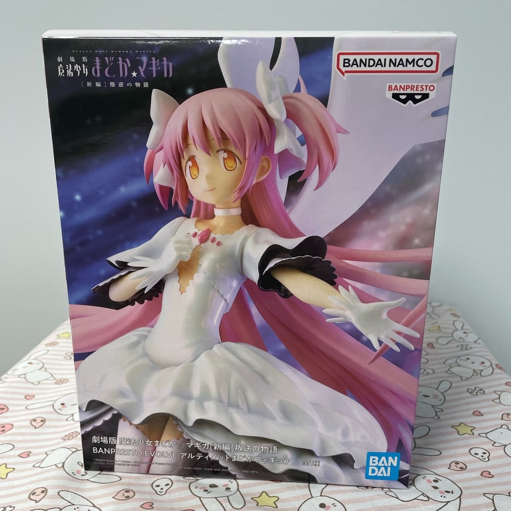 Madoka Magica Ultimate Madoka Figure Statue Rebellion Movie NIB Bandai Banpresto